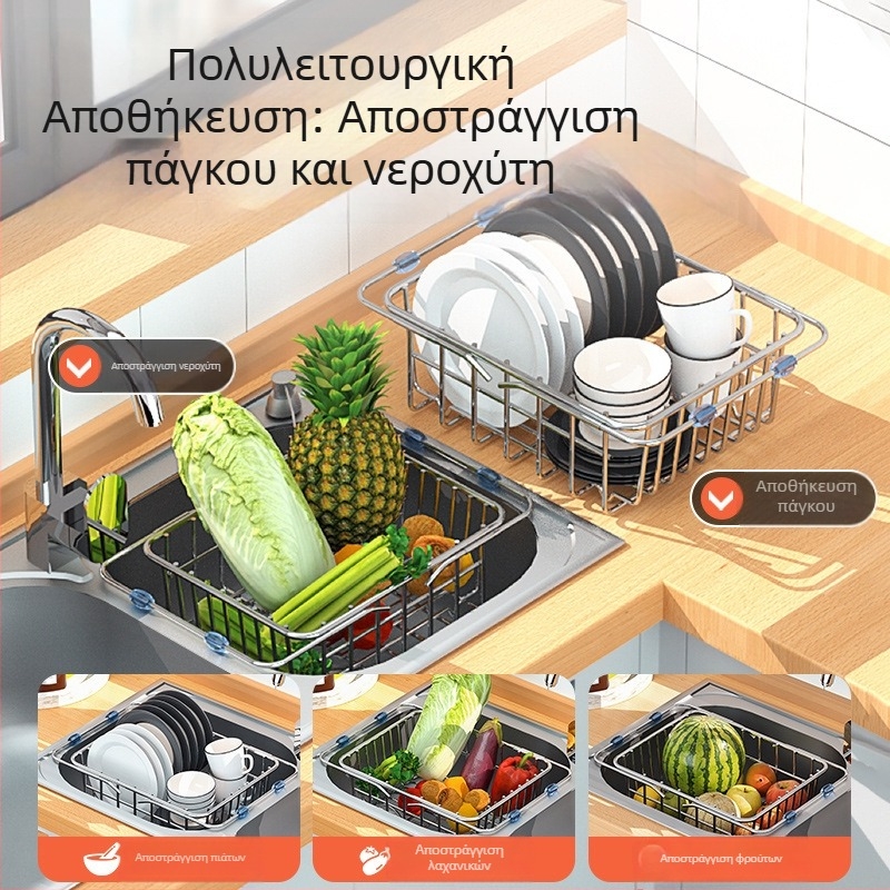 Wow Πολυλειτουργικό ράφι αποστράγγισης νεροχύτη από ανοξείδωτο ατσάλι για πιάτα