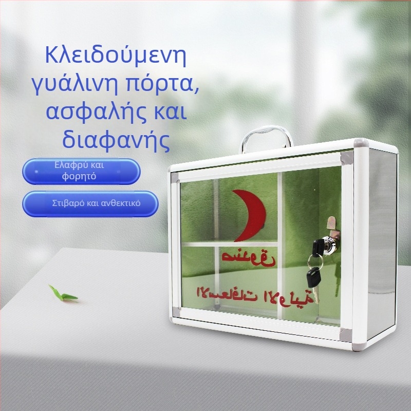Θήκη από κράμα αλουμινίου με γυαλί και κλειδαριά, μεγάλη τοίχο-μονταζόμενη αποθήκευση και φορητό κιτ πρώτων βοηθειών