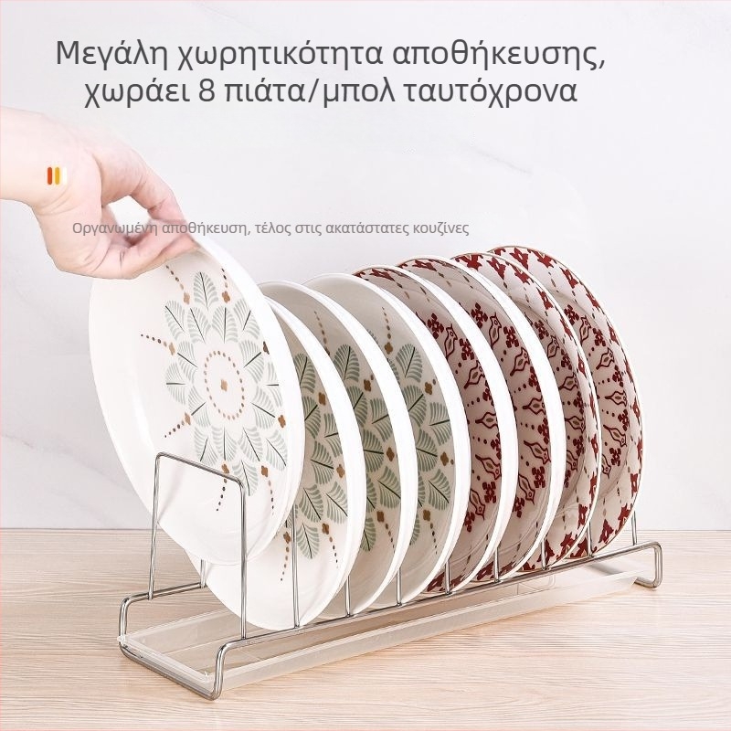 Ράφι πιάτων από ανοξείδωτο 304, μονό επιπέδου κουζίνας για στράγγισμα μπολ και πιάτων