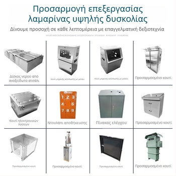Θήκη ντουλάπας από ανοξείδωτο χάλυβα, περίβλημα λαμαρίνας με προσαρμοσμένη επεξεργασία λαμαρινών