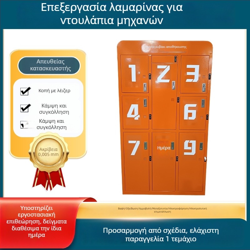 Θήκη ντουλάπας από ανοξείδωτο χάλυβα, περίβλημα λαμαρίνας με προσαρμοσμένη επεξεργασία λαμαρινών