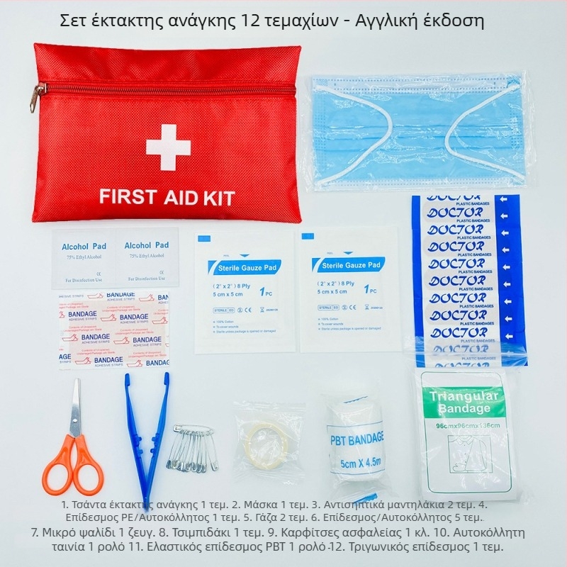 Σετ Έκτακτης Ανάγκης για Διακοπές στην Ύπαιθρο με Φορητό Σετ Πρώτων Βοηθειών Αυτοκινήτου και Σετ Επιβίωσης σε Πεδίο