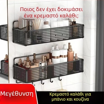 Επιτοίχιο ράφι αποθήκευσης μπάνιου και κουζίνας, κρεμαστή καλαθούλα δίπλα στο κρεβάτι σε φοιτητικό δωμάτιο, χωρίς διάτρηση