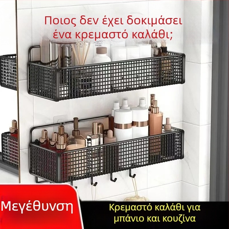 Επιτοίχιο ράφι αποθήκευσης μπάνιου και κουζίνας, κρεμαστή καλαθούλα δίπλα στο κρεβάτι σε φοιτητικό δωμάτιο, χωρίς διάτρηση