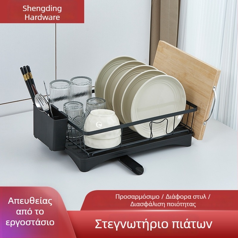 Ανοξείδωτος ράφι στεγνώματος πιάτων πάνω από τον νεροχύτη, για μπολ, πιάτα και μαχαιροπίρουνα