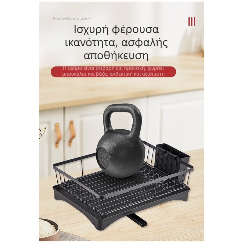 Ανοξείδωτος ράφι στεγνώματος πιάτων πάνω από τον νεροχύτη, για μπολ, πιάτα και μαχαιροπίρουνα