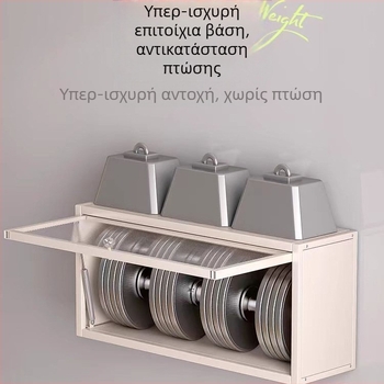 Αναδιπλούμενο ντουλάπι τοίχου για κουζίνα με ράφι καρυκευμάτων, τοποθέτηση χωρίς τρύπες, από ατσάλι άνθρακα