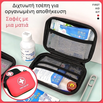 Φορητό ιατρικό κιτ έκτακτης ανάγκης από EVA με φερμουάρ