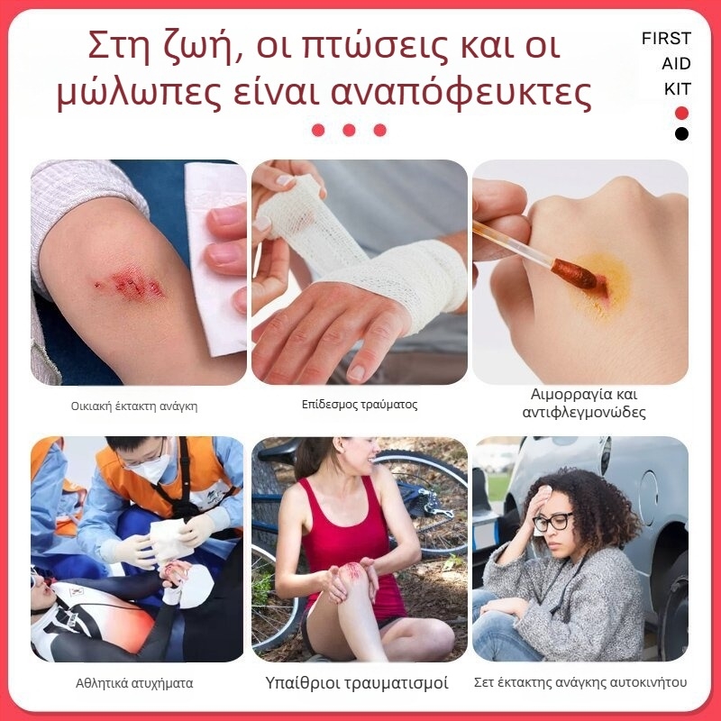 Φορητό ιατρικό κιτ έκτακτης ανάγκης από EVA με φερμουάρ