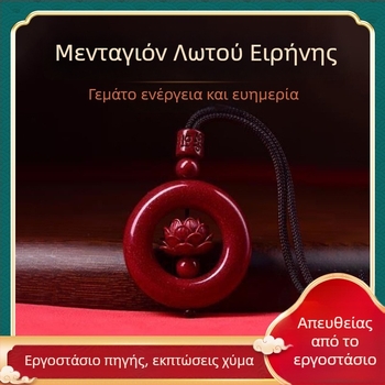 Κιννάβαρ Λωτός Φυλακτό Κολιέ — Unisex, Purple-Gold Λωτός Αμλέτ