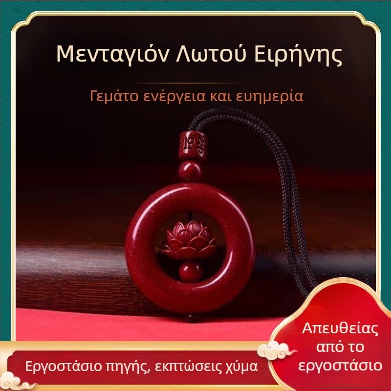Κιννάβαρ Λωτός Φυλακτό Κολιέ — Unisex, Purple-Gold Λωτός Αμλέτ