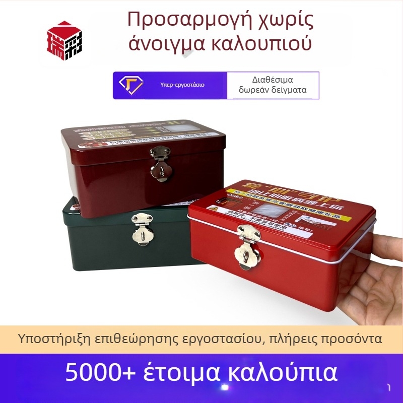Προσαρμόσιμο μεταλλικό κουτί με αναδιπλούμενο καπάκι και κλείδωμα για αποθήκευση καλλυντικών και προϊόντων υγείας στον χώρο εργασίας