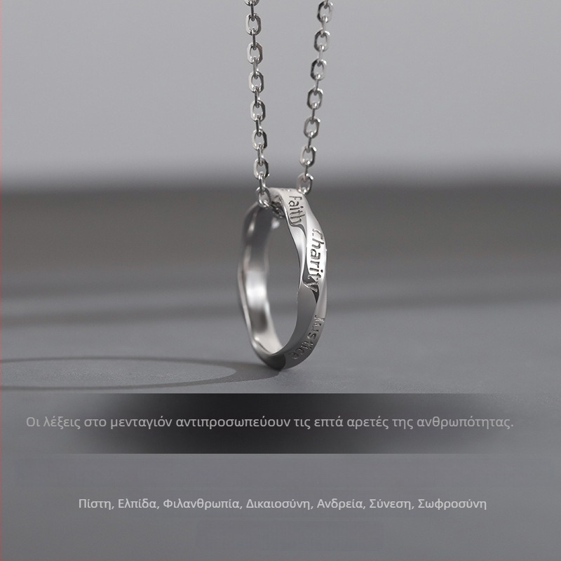 Κολιέ Seven Virtues για άνδρες - μακριά μινιμαλιστική αλυσίδα με κρεμαστό γράμματα σε στρογγυλό δαχτυλίδι