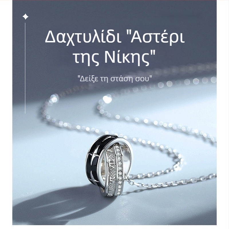 Unisex κολιέ από ασήμι 925 – μενταγιόν Νικητής Αστέρων σε ιαπωνικό στυλ, μινιμαλιστικό λουξ