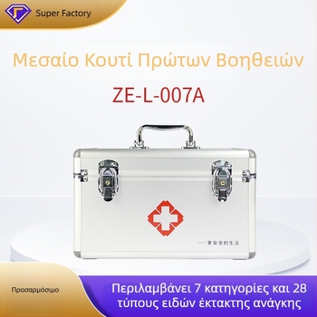 Colo Ιατρικό Κουτί από κράμα αλουμινίου, φορητό οικιακό κιτ πρώτων βοηθειών με πολλαπλά επίπεδα αποθήκευσης φαρμάκων, μοντέλο Ze-L-007a