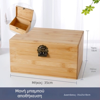 Κλειδωμένο διπλό επίπεδο ξύλινο κουτί αποθήκευσης με φινίρισμα μπαμπού