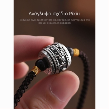 Κολιέ Pixiu με μενταγιόν, Unisex, ρετρό εθνικό στυλ, περιστρεφόμενες χάντρες τύχης