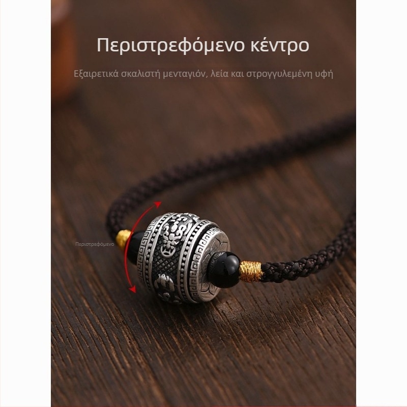 Κολιέ Pixiu με μενταγιόν, Unisex, ρετρό εθνικό στυλ, περιστρεφόμενες χάντρες τύχης