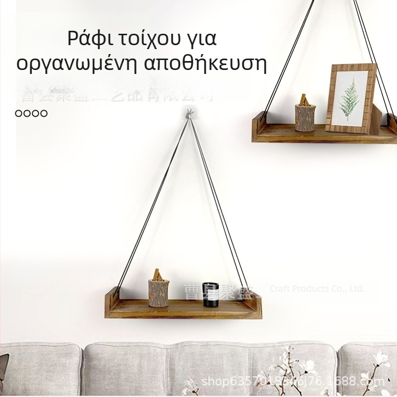 Ξύλινο επιτοίχιο ράφι με σχοινί κάνναβης για φυτά και παχύφυτα, διακοσμητική βάση γλάστρων και μικρών διακοσμητικών