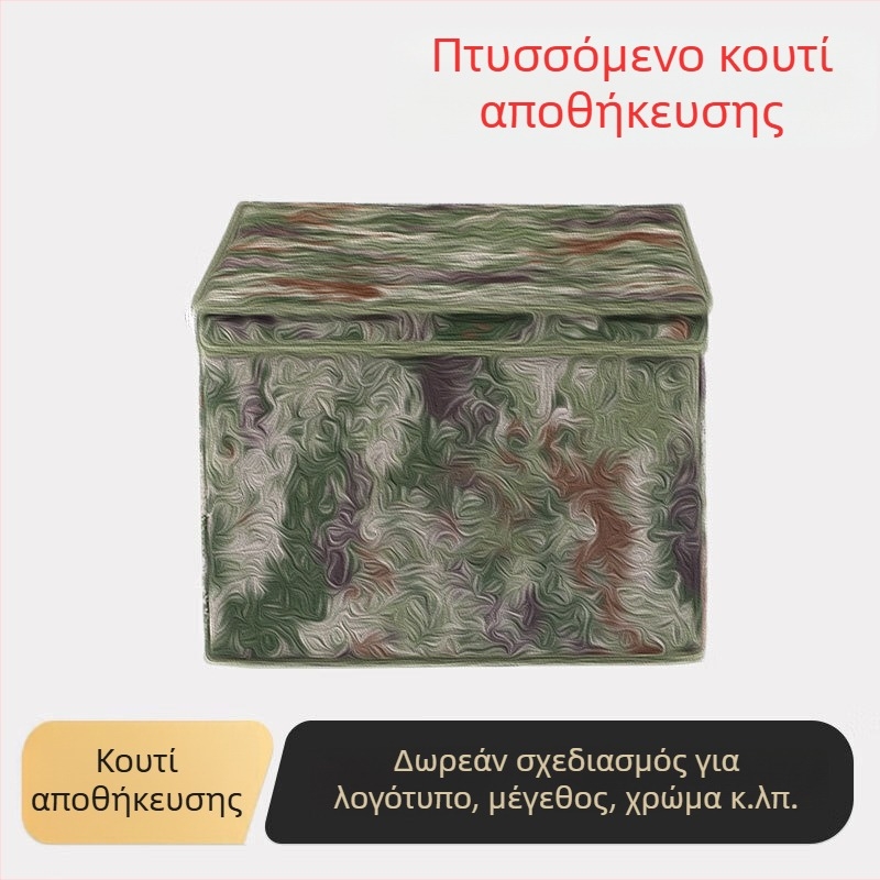 Αναδιπλούμενο κουτί αποθήκευσης σε καμουφλάζ, από ύφασμα Oxford, 18 λίτρα, ενισχυμένο, για ρούχα και προσωπικά αντικείμενα