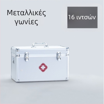 Κλειδωμένο κουτί φαρμάκων από κράμα αλουμινίου για επείγουσα φροντίδα, φορητή αποθήκευση ιατρικών ειδών για οικιακή χρήση, σετ με διαστάσεις 12/14/16/18 ίντσες.