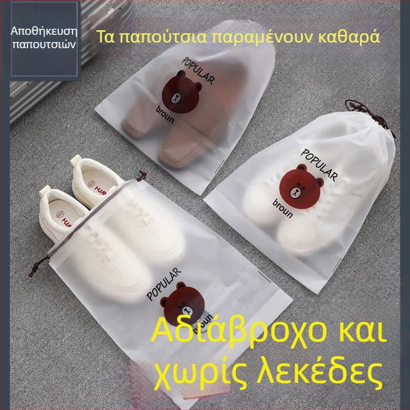 Θήκη αποθήκευσης παπουτσιών, αδιάβροχη, προστασία από σκόνη και υγρασία, κατάλληλη για ταξίδια, για παντόφλες και αθλητικά παπούτσια