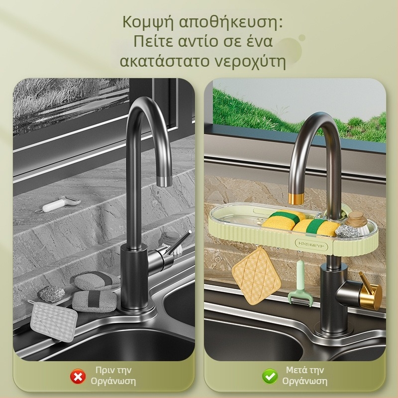 Τοίχο-μονταριστό ράφι κουζίνας για βρύση και πιάτα, κάλαθι αποστράγγισης, σφουγγάρι/βούρτσα, αποθήκευση πανιών