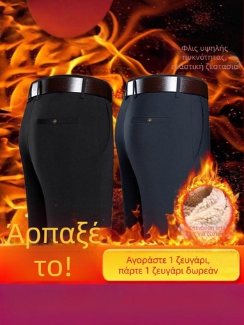 2025 Χειμερινά ανδρικά καθημερινά παντελόνια με fleece επένδυση και επιπλέον πάχος, υψηλή ζώνη, ίσια γραμμή, κατάλληλα για κρύο
