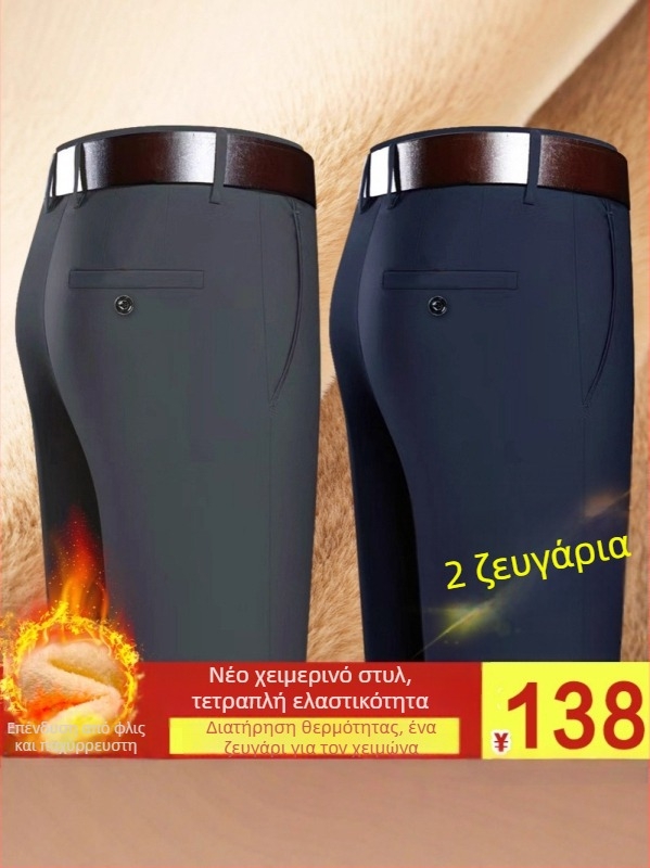 2025 Χειμερινά ανδρικά καθημερινά παντελόνια με fleece επένδυση και επιπλέον πάχος, υψηλή ζώνη, ίσια γραμμή, κατάλληλα για κρύο