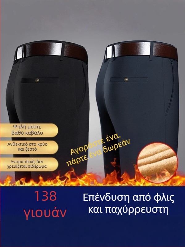 2025 Χειμερινά ανδρικά καθημερινά παντελόνια με fleece επένδυση και επιπλέον πάχος, υψηλή ζώνη, ίσια γραμμή, κατάλληλα για κρύο