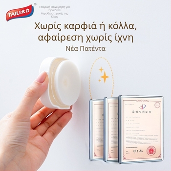 Κουζίνας τοίχου αποθηκευτικό ράφι χωρίς διάτρηση με γάντζους, θήκη για σανίδες κοπής και θήκη ρολού χαρτιού