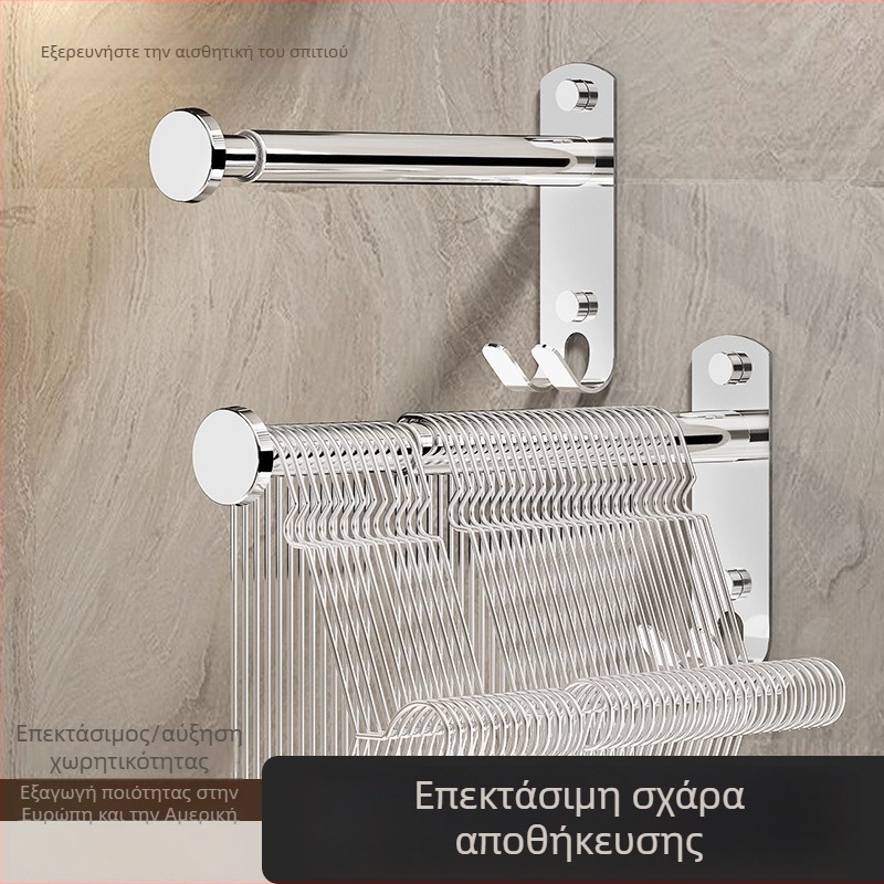 Πτυσσόμενος κρεμάστρα ρούχων από ανοξείδωτο ατσάλι, τοίχου, χωρίς διάτρηση