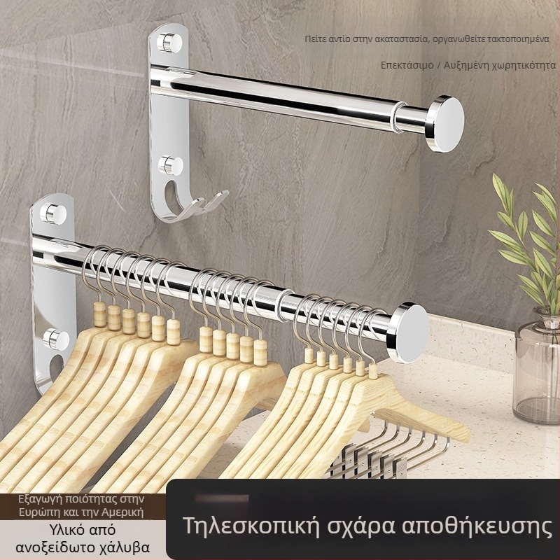 Πτυσσόμενος κρεμάστρα ρούχων από ανοξείδωτο ατσάλι, τοίχου, χωρίς διάτρηση