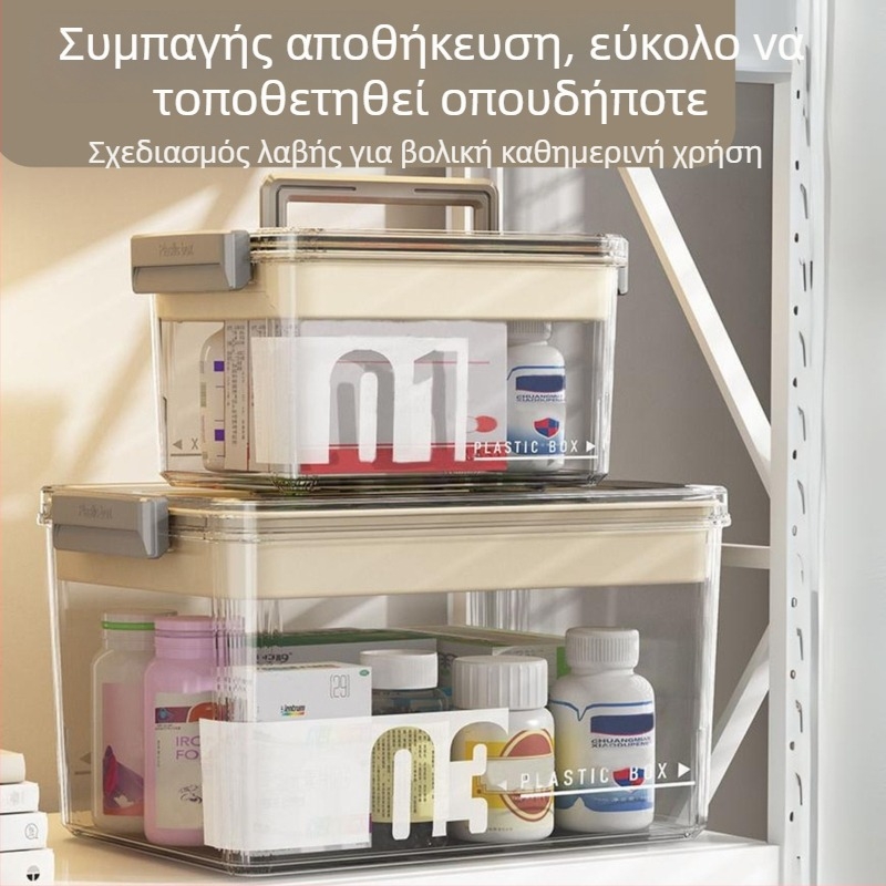Πολυεπίπεδο κουτί φαρμάκων για οικιακή χρήση, διαφανές, με μεγάλη χωρητικότητα, 7 διαμερίσματα