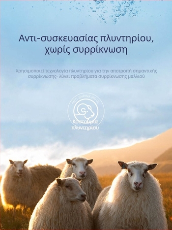 Ανδρικά παντελόνια κοστουμιού από μαλλί, 30% μαλλί, στενή γραμμή, ίσιο παντελόνι, επίσημα παντελόνια