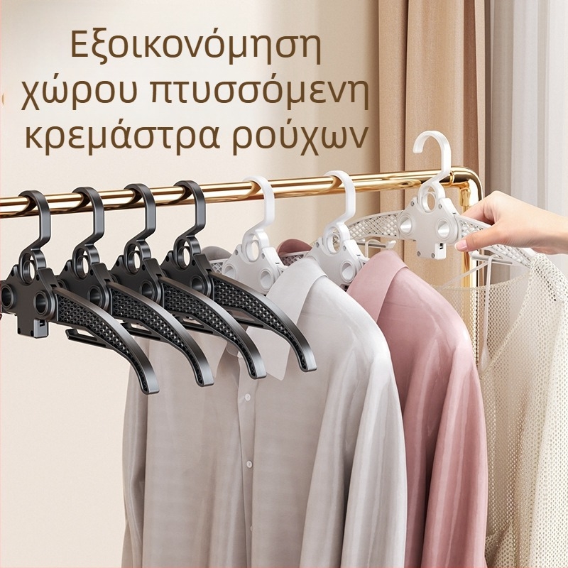 Πολυλειτουργική αναδιπλούμενη κρεμάστρα ρούχων για στέγνωμα στο σπίτι, φορητή για ταξίδια και εξωτερικούς χώρους