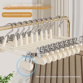 Ράφι για παντελόνια με κλιπς και κρεμάστρα, αντιολισθητικά κλιπς, ευρείς και παχείς για αποθήκευση παντελονιών