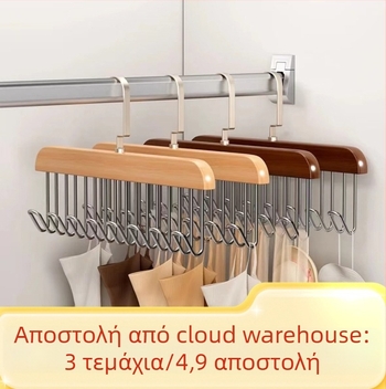 Ξύλινη κρεμάστρα ρούχων με οκτώ γάντζους, παχυνμένη και πολυλειτουργική, για οικιακή χρήση