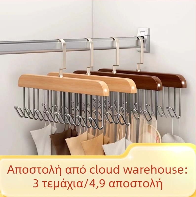 Ξύλινη κρεμάστρα ρούχων με οκτώ γάντζους, παχυνμένη και πολυλειτουργική, για οικιακή χρήση