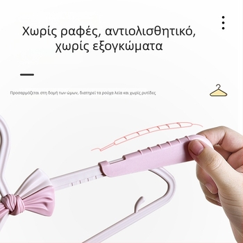 Παιδική πλαστική αναδιπλούμενη κρεμάστρα, μικρού μεγέθους, αντιολισθητική βάση για παντελόνια, κρεμάστρα ρούχων παιδική με σχέδιο πεταλούδας
