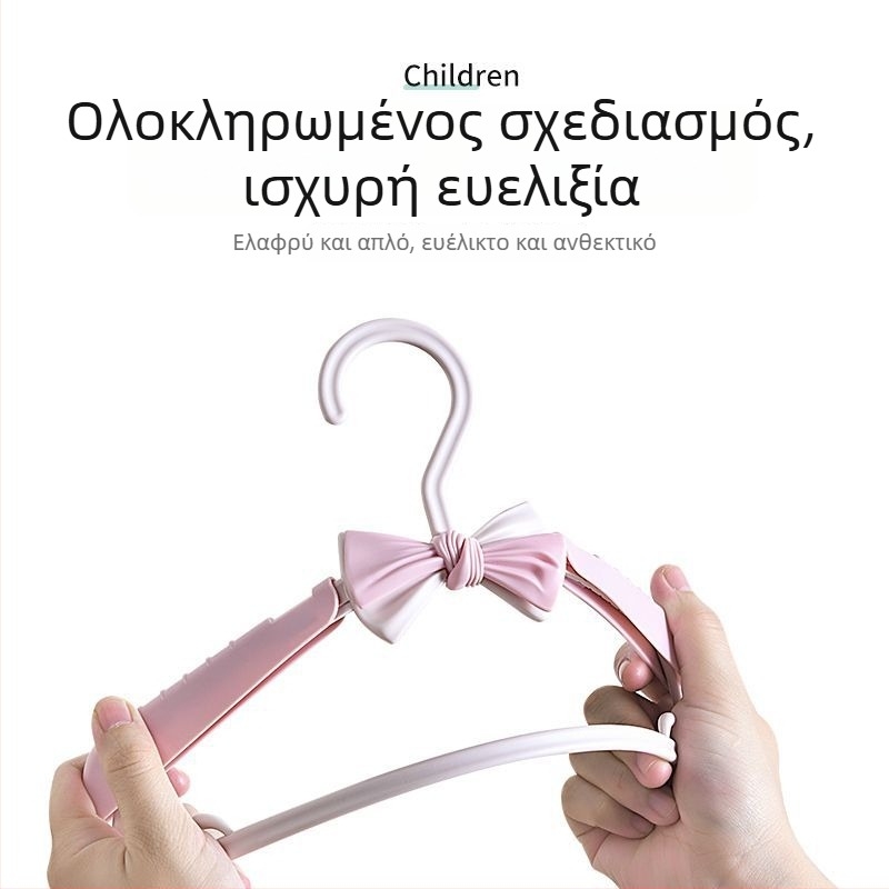 Παιδική πλαστική αναδιπλούμενη κρεμάστρα, μικρού μεγέθους, αντιολισθητική βάση για παντελόνια, κρεμάστρα ρούχων παιδική με σχέδιο πεταλούδας