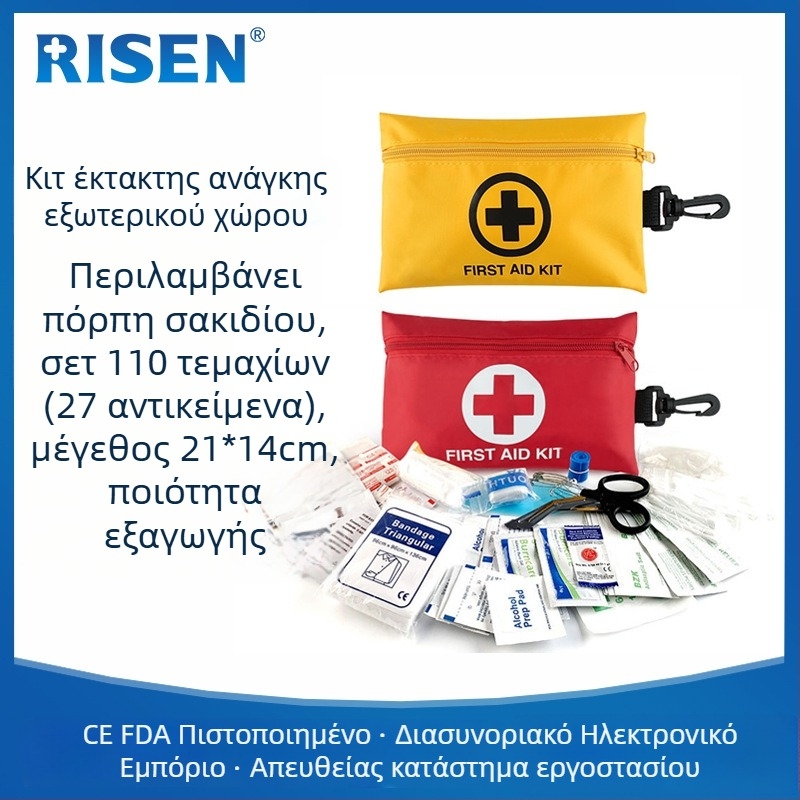Προσαρμοσμένο κιτ επιβίωσης εξωτερικού χώρου και έκτακτης ανάγκης για κάμπινγκ και οικιακή χρήση — συμπαγής τσάντα αποθήκευσης ιατρικών ειδών και πρόληψης κατά των επιδημιών
