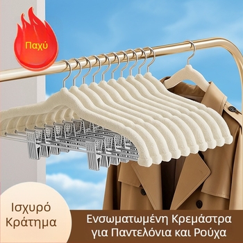 2025 Νέες κρεμάστρες βελούδου για ρούχα και παντελόνια με κλιπ, αντιολισθητικές, χωρίς σημάδια, σετ 2 σε 1
