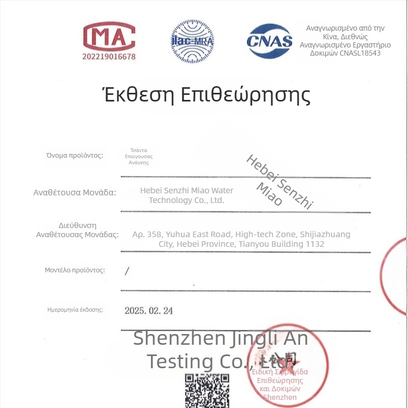 Μεγάλο σακίδιο διάσωσης για οικιακή χρήση, προετοιμασία καταστάσεων έκτακτης ανάγκης και πολιτική άμυνα
