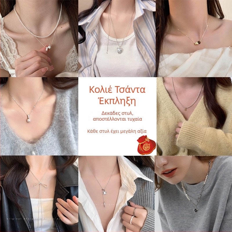 Χαλκό γεωμετρικό κολιέ, unisex, στυλ ελαφριάς πολυτέλειας, μήκος 51–60 cm, Φθινόπωρο 2025