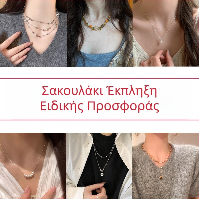 Χαλκό γεωμετρικό κολιέ, unisex, στυλ ελαφριάς πολυτέλειας, μήκος 51–60 cm, Φθινόπωρο 2025