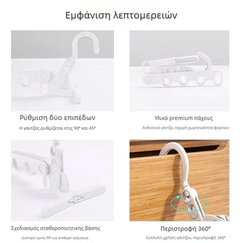Κρεμάστρα ρούχων με πέντε οπές – φορητή για ταξίδια, κοιτώνες και ξενοδοχεία