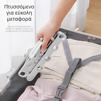 Κρεμάστρα ρούχων για ταξίδι με πέντε οπές – φορητή αναδιπλούμενη σχάρα στέγνωσης