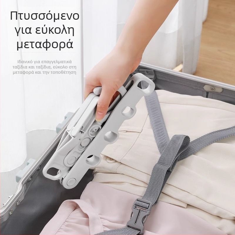 Κρεμάστρα ρούχων για ταξίδι με πέντε οπές – φορητή αναδιπλούμενη σχάρα στέγνωσης