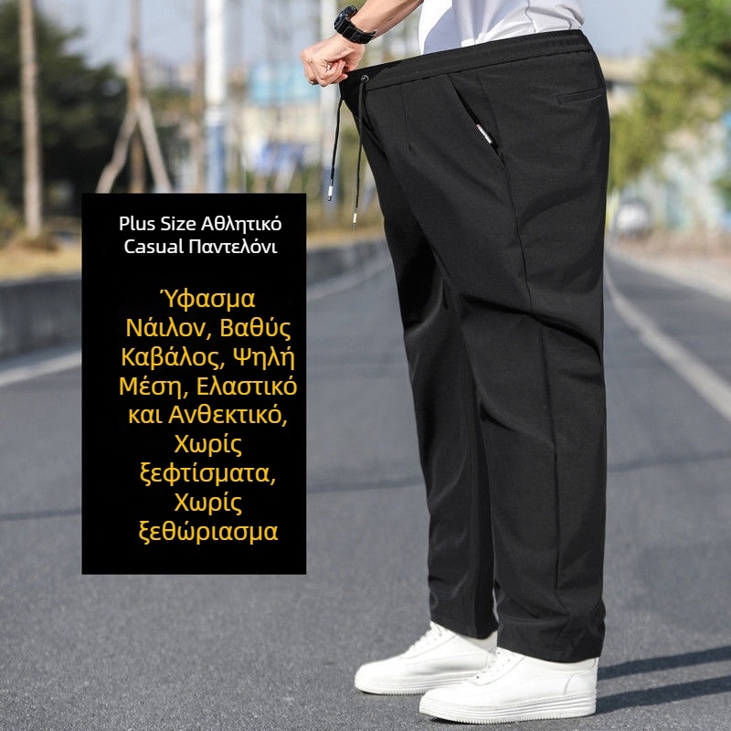 Ανδρικά παντελόνια σε χαλαρή γραμμή, αθλητικά-καθημερινά, με ψηλή μέση, φαρδιά μπατζάκια, Plus Size, άνοιξη–φθινόπωρο